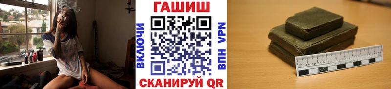 Купить наркоту Зуевка Марихуана  Кокаин  ГАШ  Меф 