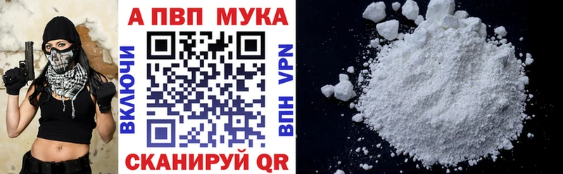 APVP крисы CK  Зуевка 