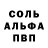 Alpha-PVP СК SashoK UK