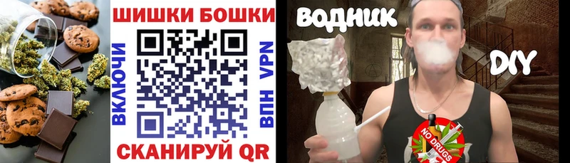 Еда ТГК марихуана  hydra tor  Зуевка 