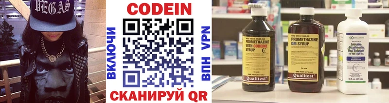 Codein Purple Drank  купить закладку  Зуевка 