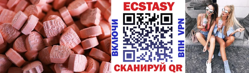 нарко площадка официальный сайт  omg вход  Зуевка  закладки  ЭКСТАЗИ 250 мг 