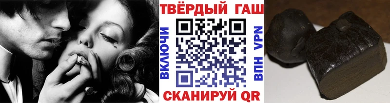 купить наркотики цена  Зуевка  Гашиш Cannabis 