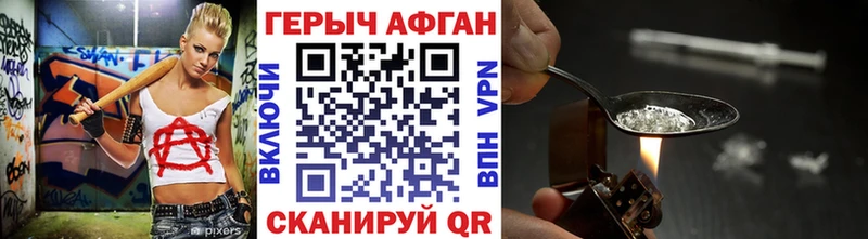 Героин гречка  Зуевка 