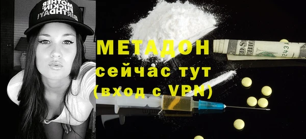 гашишное масло Горно-Алтайск