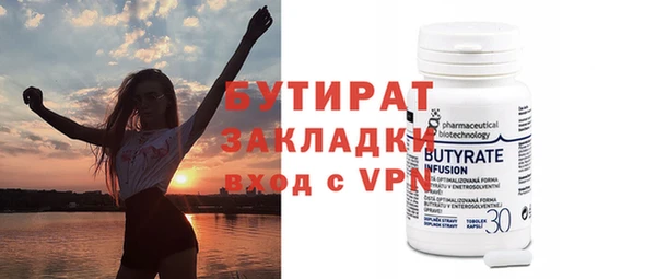 метамфетамин Елизово