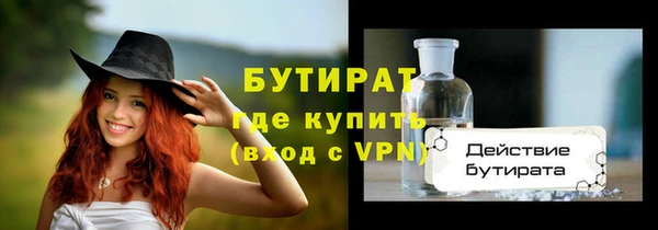 МДМА Елабуга