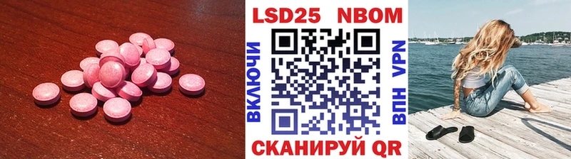 это как зайти  Зуевка  LSD-25 экстази ecstasy 