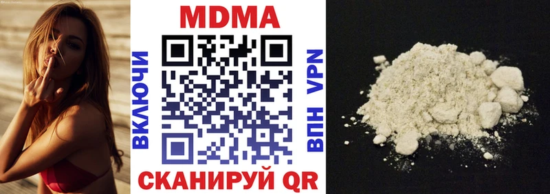 MDMA кристаллы  Зуевка 