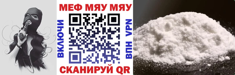 МЯУ-МЯУ мяу мяу  Зуевка 