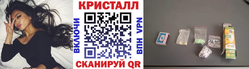 Первитин кристалл Зуевка