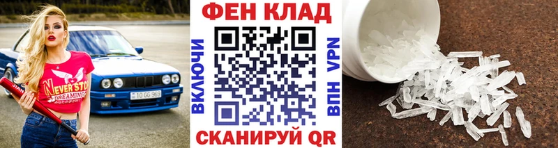 Первитин Декстрометамфетамин 99.9%  Зуевка 