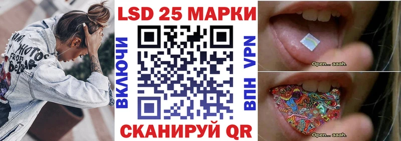 даркнет сайт  мега tor  darknet телеграм  Зуевка  Наркотические марки 1500мкг 