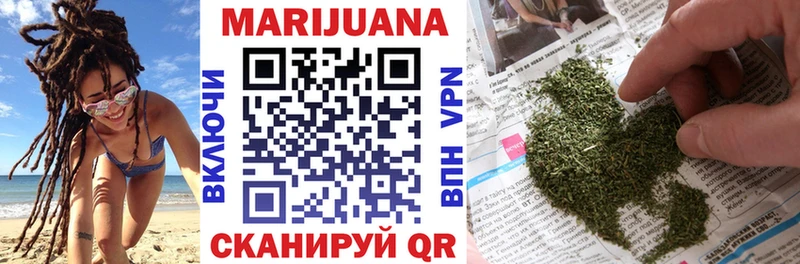 Шишки марихуана SATIVA & INDICA  купить   Зуевка 